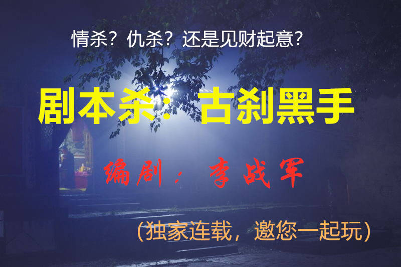 连载短剧的魅力与原创力量的绽放