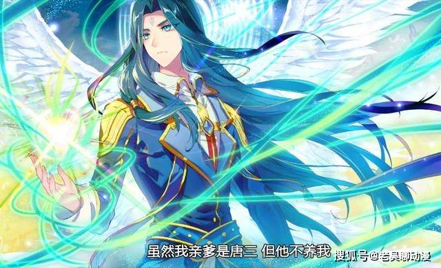原创斗罗:唐三遇瓶颈,修为停滞2万年,混沌之力助他一飞冲天