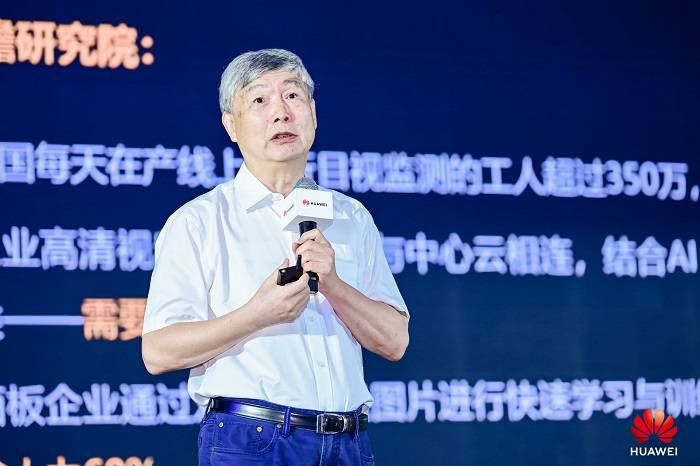 消息资讯|“数”揽星月，“智”引吉林 华为中国生态之行2020·长春数字产业峰会成功举办