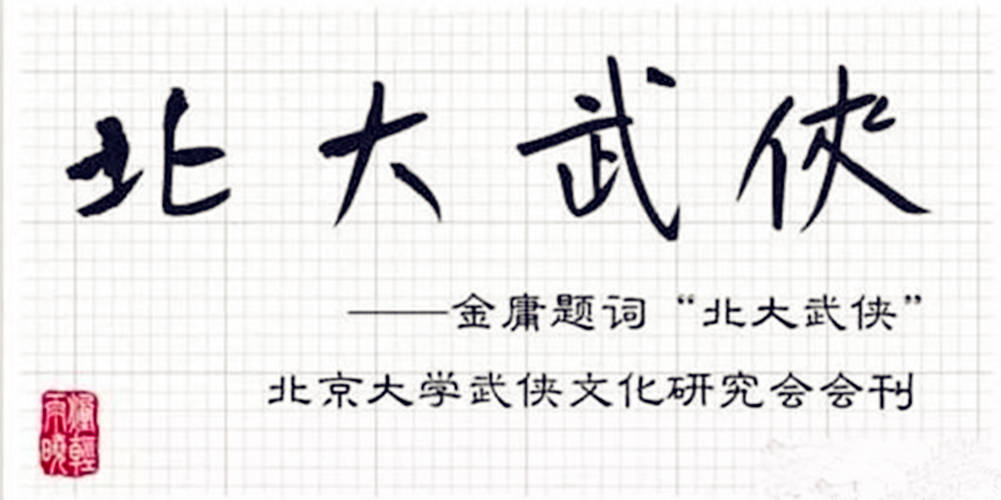 大什么挥什么的成语_雷什么大什么的成语(3)