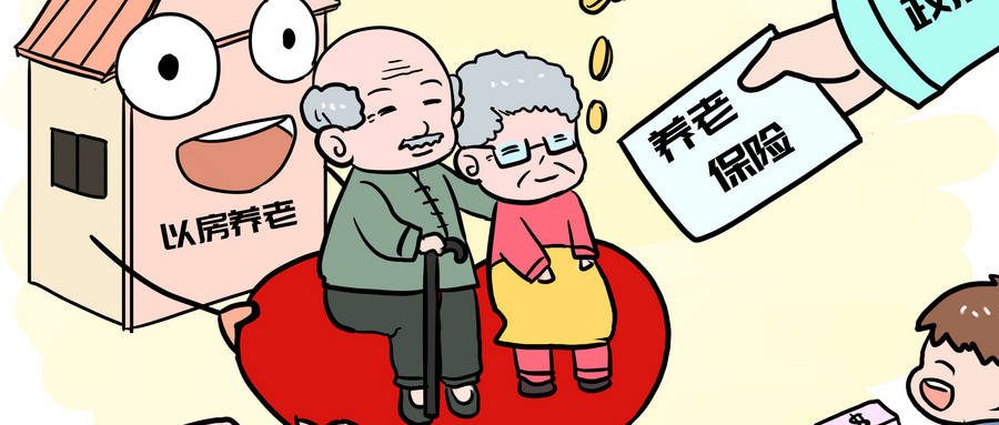 独生子女家庭福音！国家补贴来了，一次可领到7000元