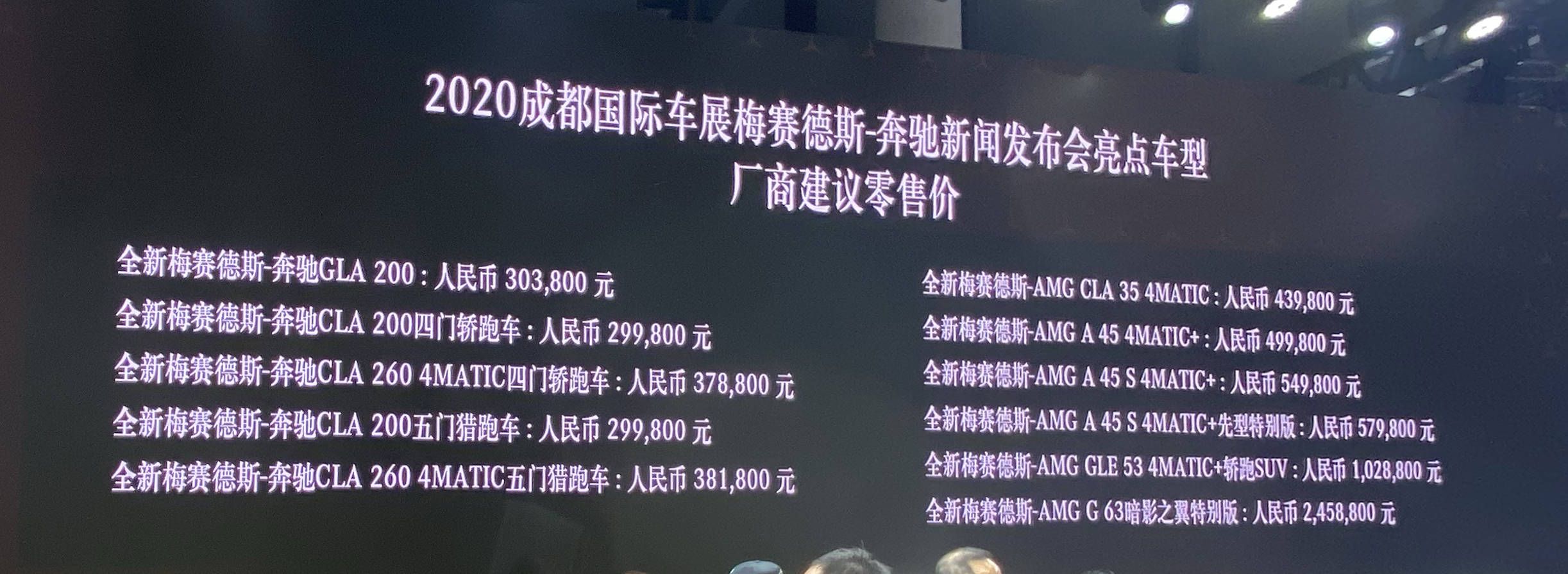 原创谁才是真正主角？2020成都车展新车关键词：享乐