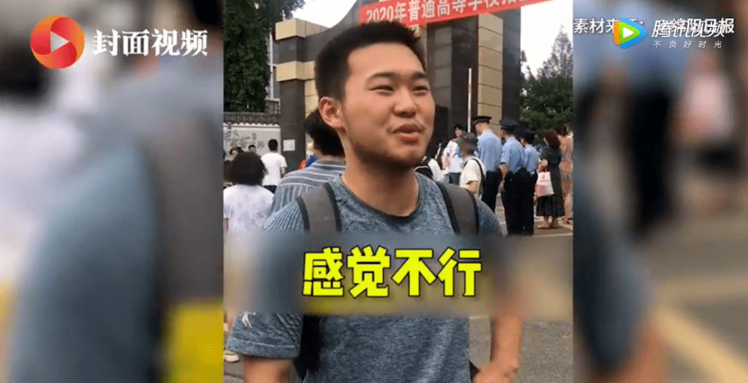 考生|复读？不复读？看完这篇文章你心里就有底了！