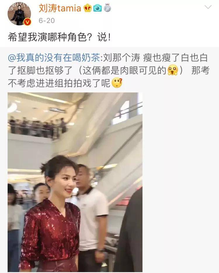 女人|42岁的刘涛宣布转行：从「贤妻」到「总裁」，女人闪耀的地方绝不止外表！