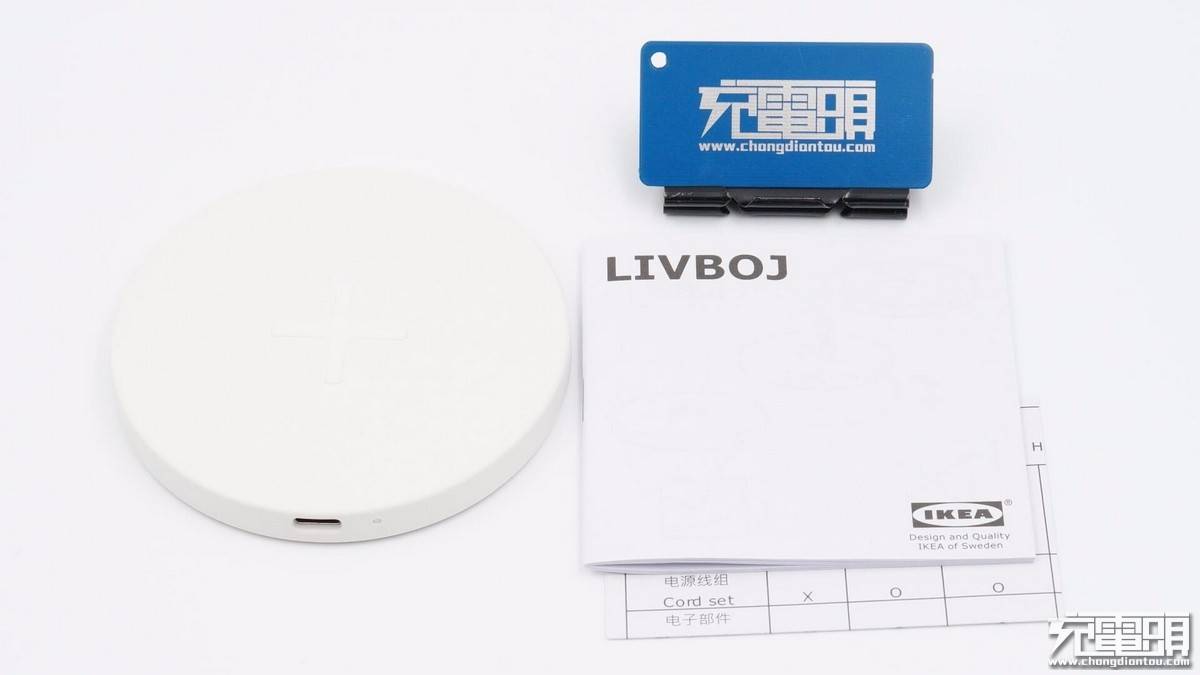 检测|拆解报告：IKEA宜家LIVBOJ 5W无线充电器