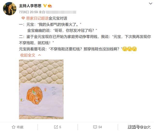 开心|原创央视名嘴还吃塑料盒饭？李思思开心晒工作餐，却遭网友指伙食不好