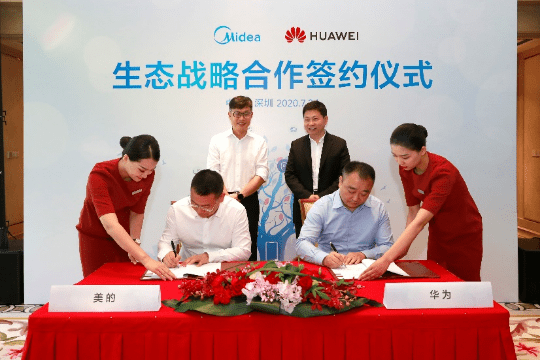 美的、华为战略合作升级,开启全新领域数智联合创新!-家电圈官网