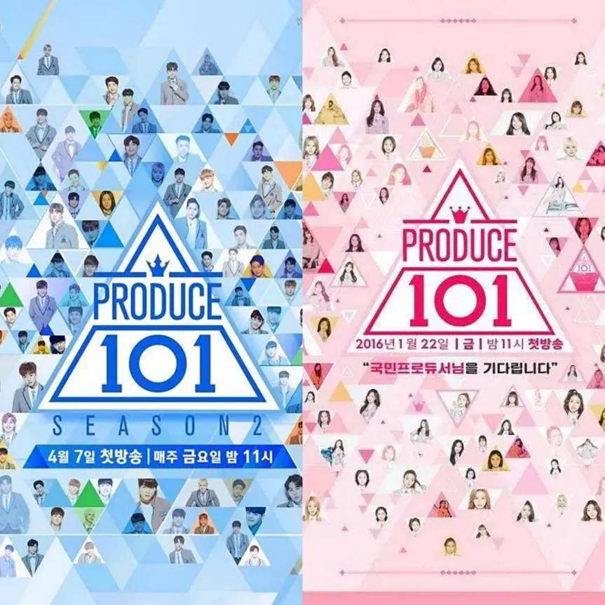 韩国《produce101》男团与女团选秀系列