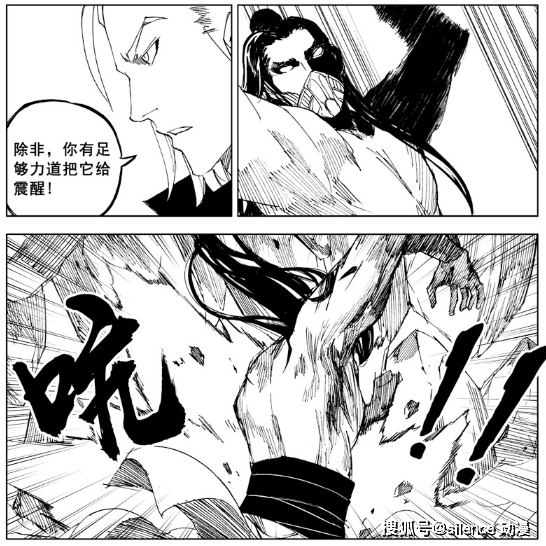 原创镇魂街:卢天佑是动漫已有的人物,许辰为什么要在漫画重新塑造?