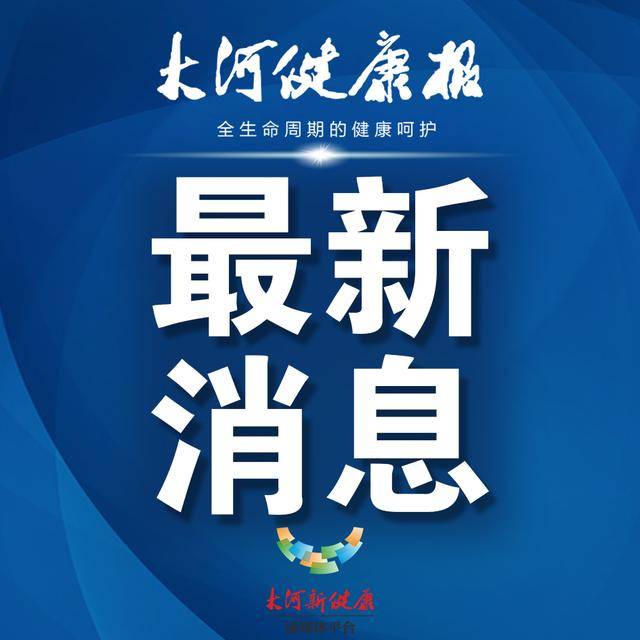 全球新冠确诊病例超1500万例，约一半集中在3个国家