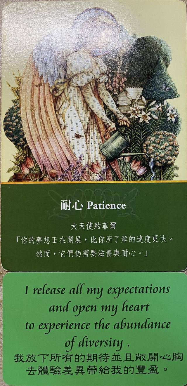 神叨醬：7.26日心靈運勢指引 星座 第6張