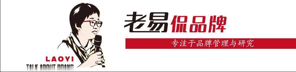 老易|到底是王一博冤？还是名创优品冤？