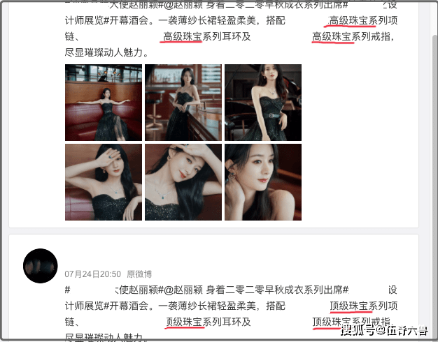 杨颖|杨颖时尚资源被嘲后,赵丽颖也遭品牌“降级”,大牌也要看脸色?