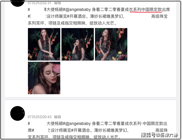杨颖|杨颖时尚资源被嘲后,赵丽颖也遭品牌“降级”,大牌也要看脸色?