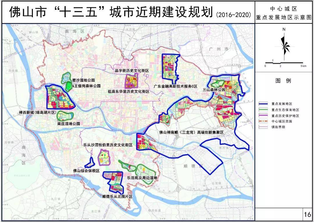 包括禅城区行政辖区,南海区桂城街道和狮山镇罗村社会管理处,原罗村