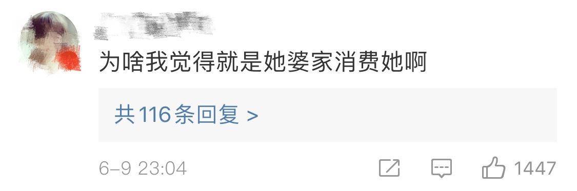 原创向太官宣郭碧婷怀孕,夫妻办婚礼一年却仍未领证结婚? 原创向太官宣郭碧婷怀孕,夫妻办婚礼一年却仍未领证结婚?