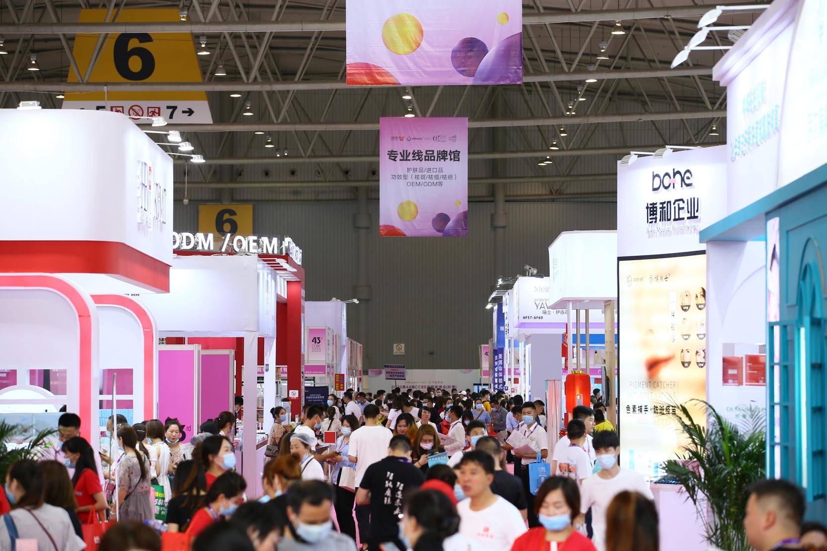 国际|2020年全国美博会时间表|2020年全国美博会排期