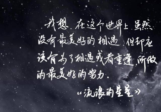 荏苒冬春去简谱_时光荏苒
