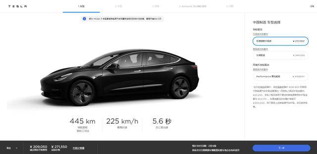 Model|25万便能团购一辆特斯拉Model 3，拼多多搞了个啥？