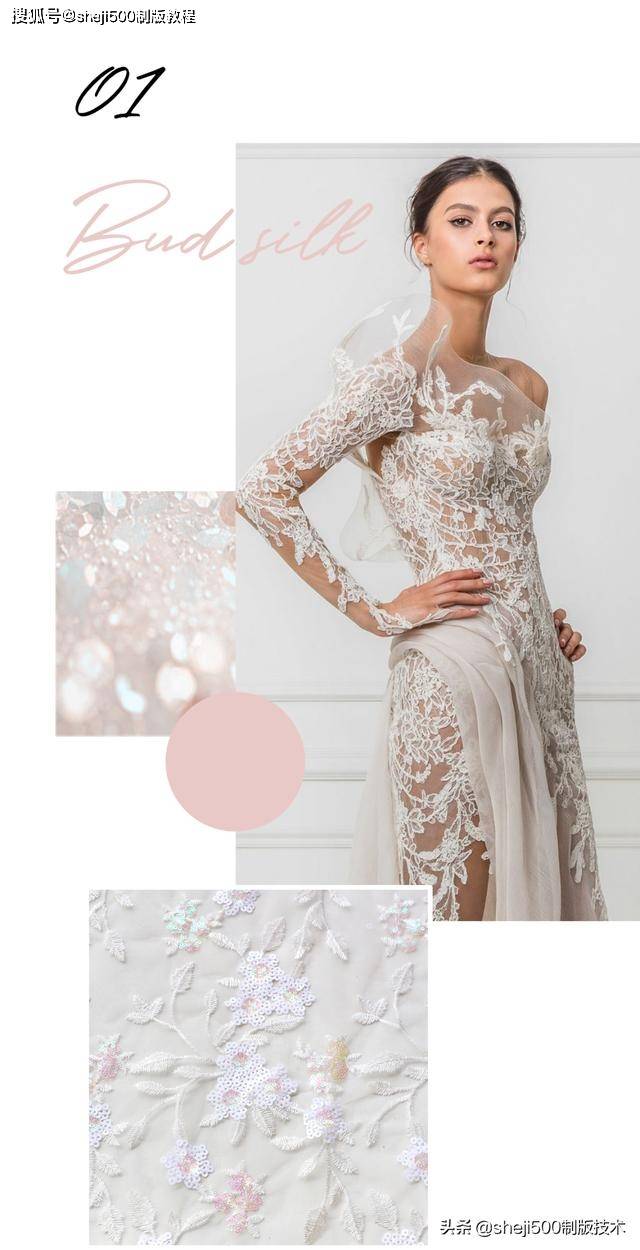 面料|给你找了这些神仙面料!(做仙女裙老美丽啦