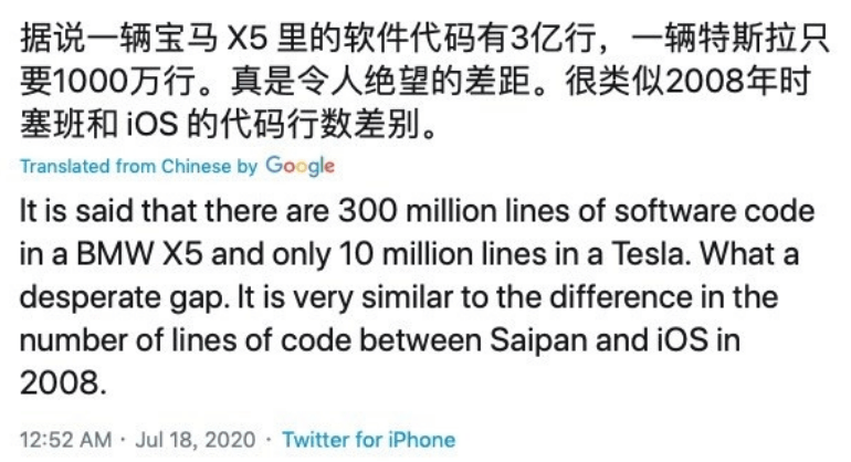 特斯拉|汽车业务只是推动特斯拉增长的第一波，未来特斯拉增长将不在汽车上