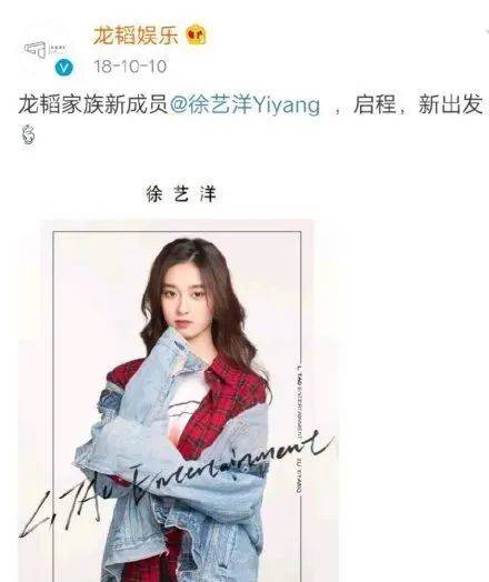 徐艺洋|原创公费谈恋爱、独宠公司唯一签约女艺人，这是什么霸道总裁剧情！