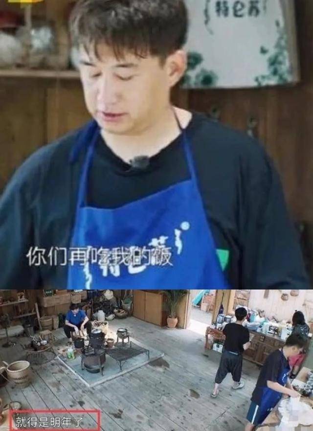 生活|《向往的生活》平淡收官，三处暴露问题所在，节目还有第五季吗？