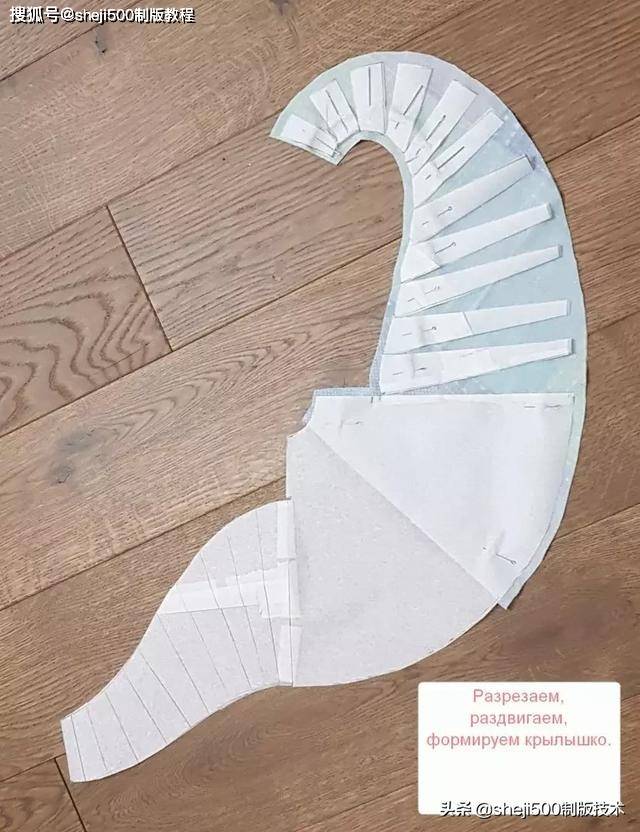 袖子|6款时装袖子制版教程有纸样参考