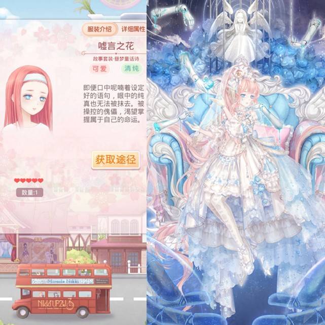 套装|奇迹暖暖:1双眼毁所有,这七个妆气氛诡异,爱暖暖你怕了吗?