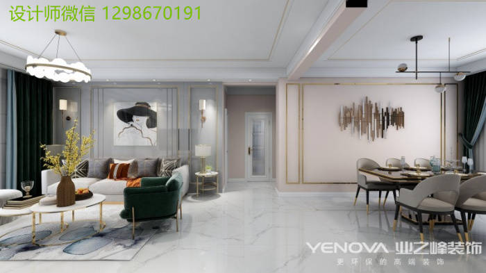 风格|小资生活——万橡府118平米现代轻奢风格装修设计效果欣赏