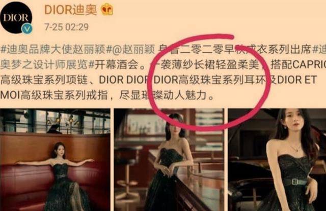 品牌|赵丽颖婚后气场全开！不计前嫌代言品牌方活动，结果这次又被坑惨