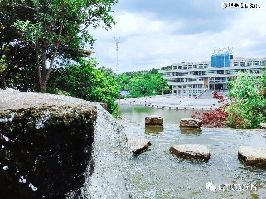您好我是信阳师范学院河南省高考成绩即将出炉