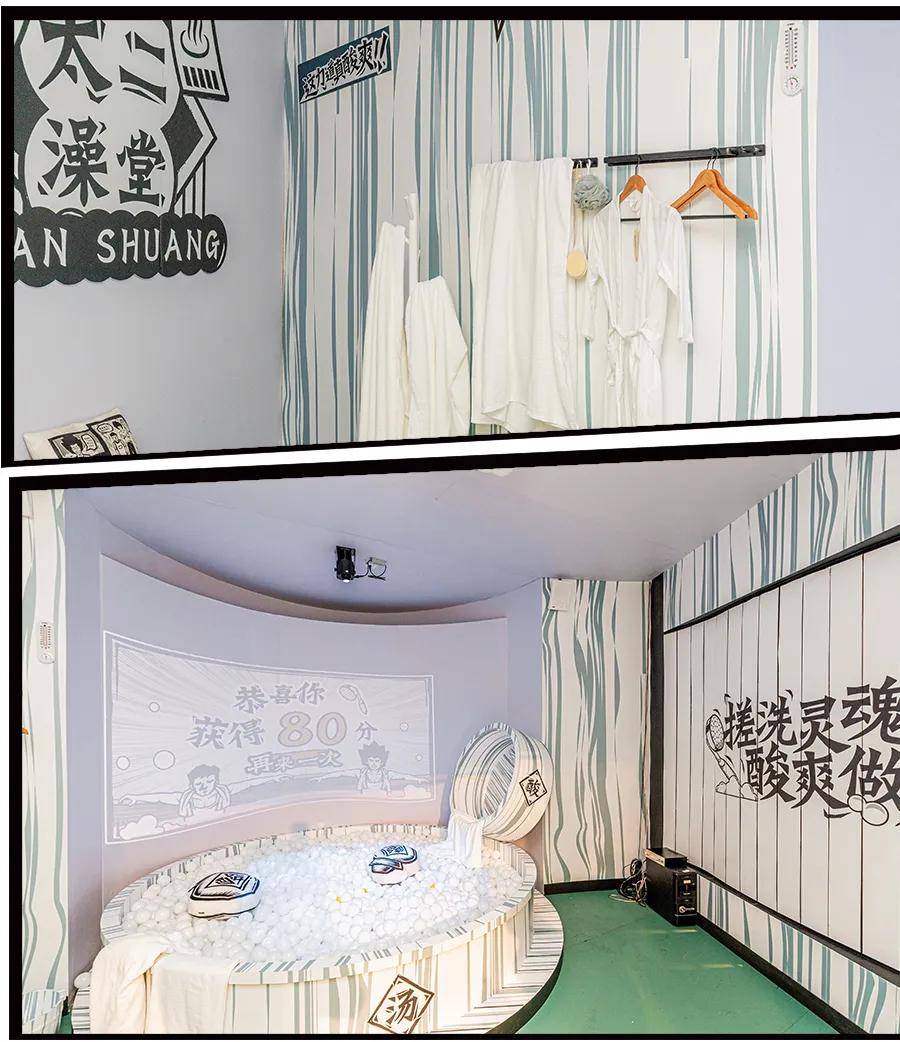 酸菜鱼|太二酸菜鱼开了间「澡堂」，试过了真的上头！