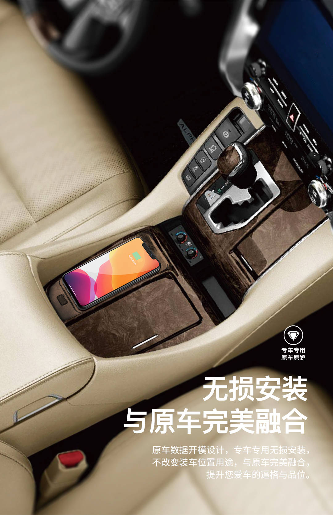 功能|一文看懂：车载手机无线充电装置如何选？