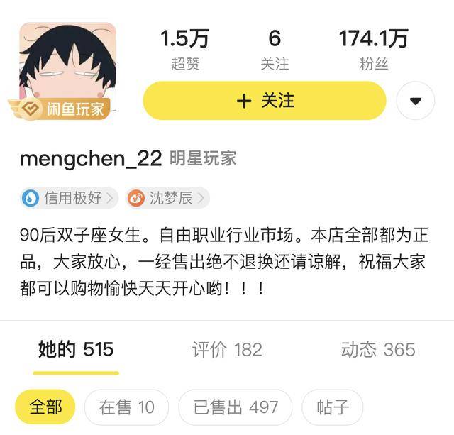 闲置|姐姐们的二手衣橱，是你不知道的“乘风破浪”