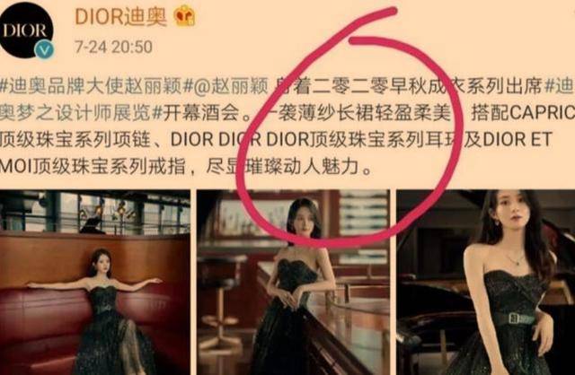 品牌|赵丽颖婚后气场全开！不计前嫌代言品牌方活动，结果这次又被坑惨