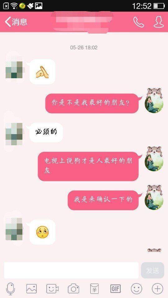 追女生时,用好这些撩妹套路,会加深男女亲密关系
