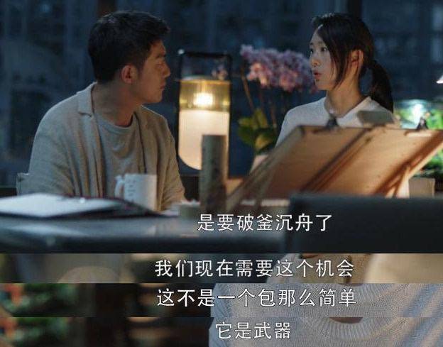 《三十而已》爆火:顾佳颠覆了"全职太太"的固有形象,太飒了