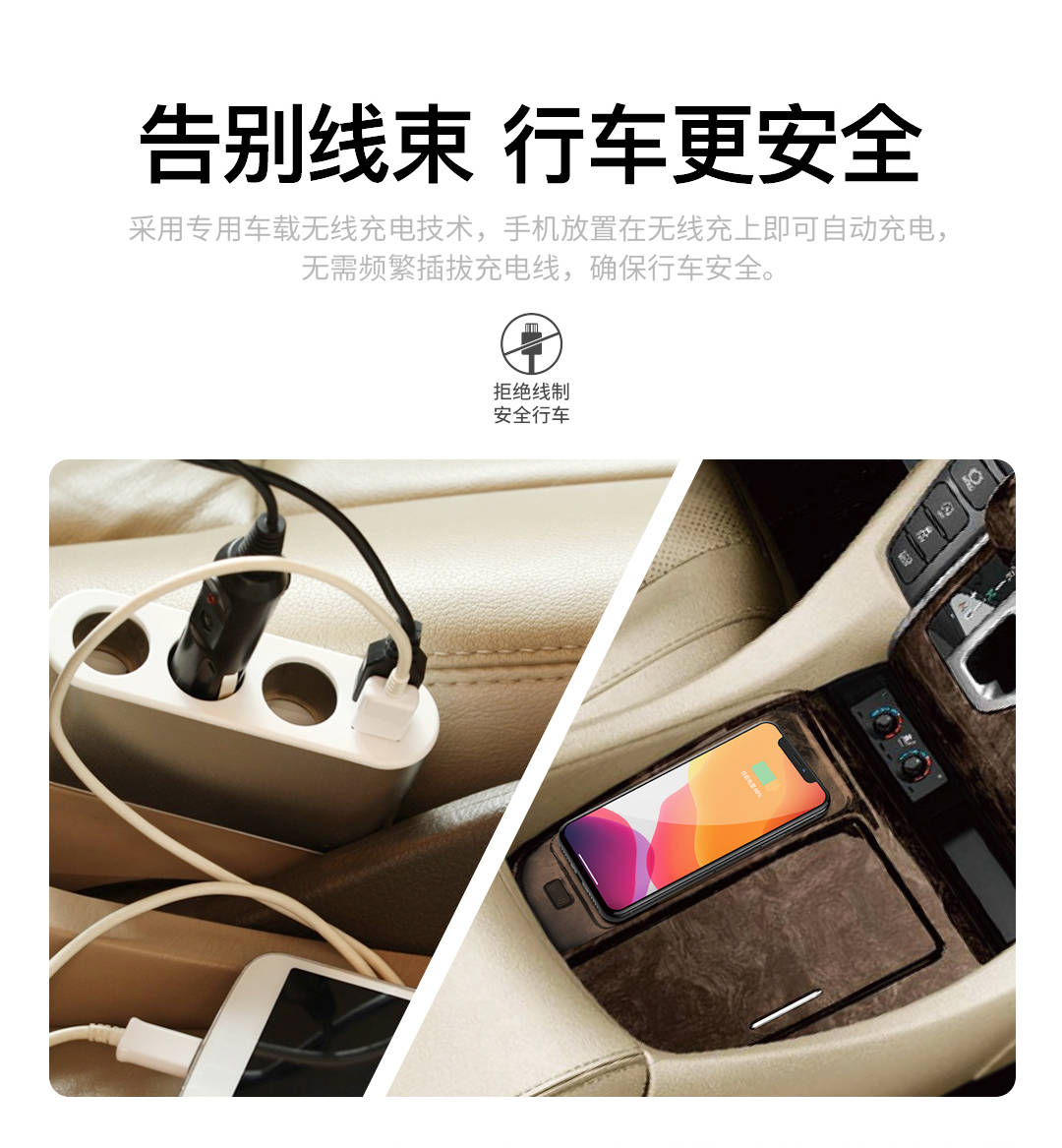 功能|一文看懂：车载手机无线充电装置如何选？