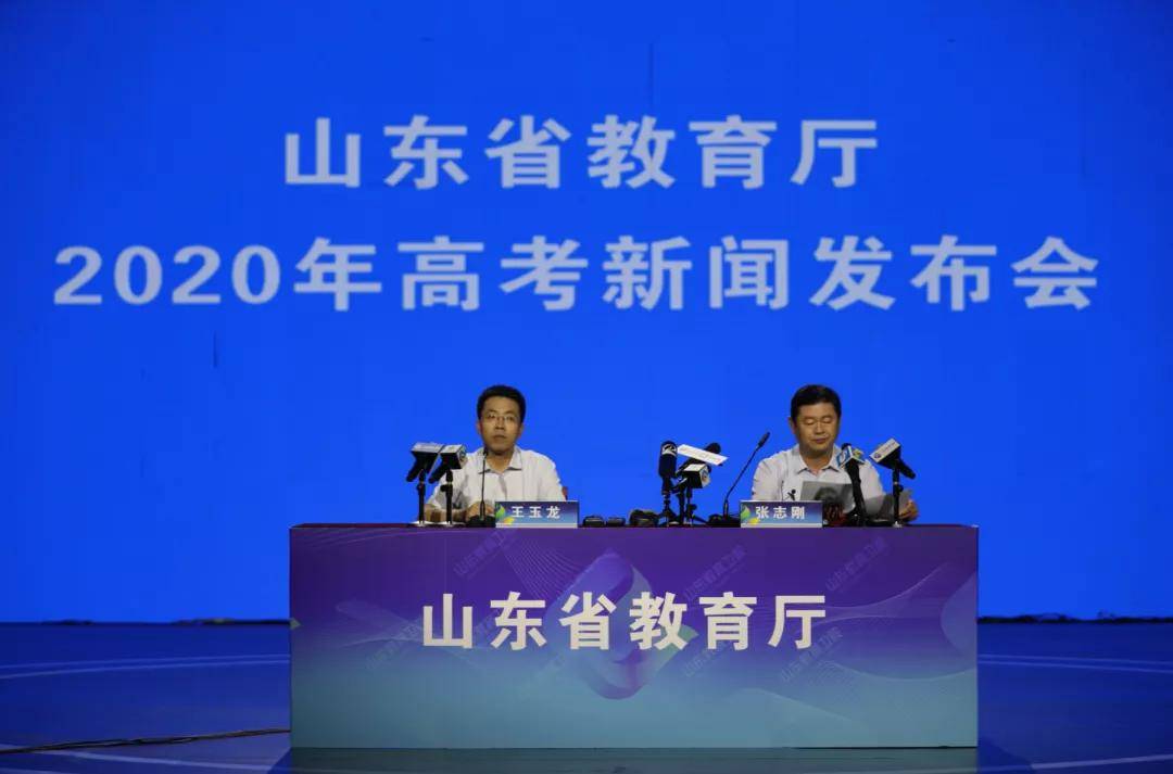 段线|@山东高考生一段线449分,二段线150分2020山东高考分数线及一分一段表公布