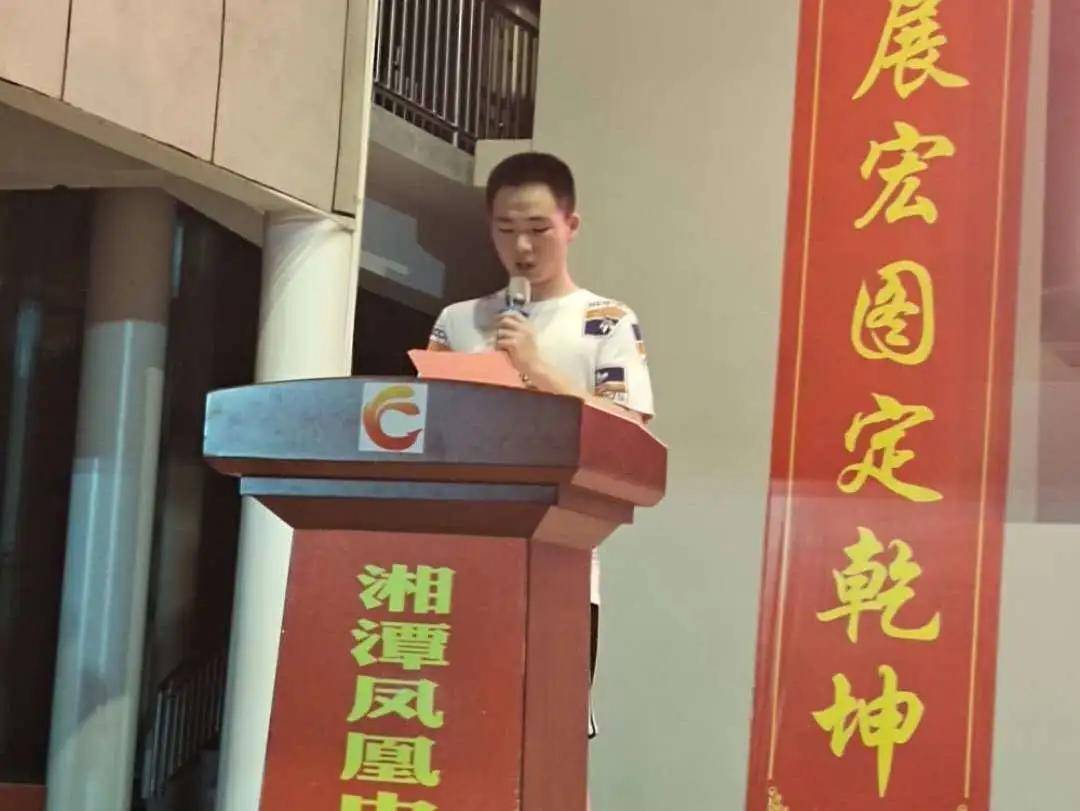 教育|魅力凤凰，再创辉煌 | 湖南凤凰教育集团隆重举行2020届高考表彰大会