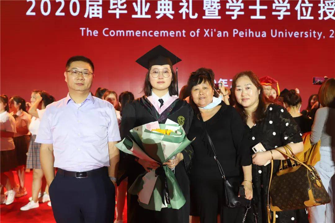 学子|相信未来 乘风破浪：西安培华学院举行2020届毕业典礼暨学位授予仪式