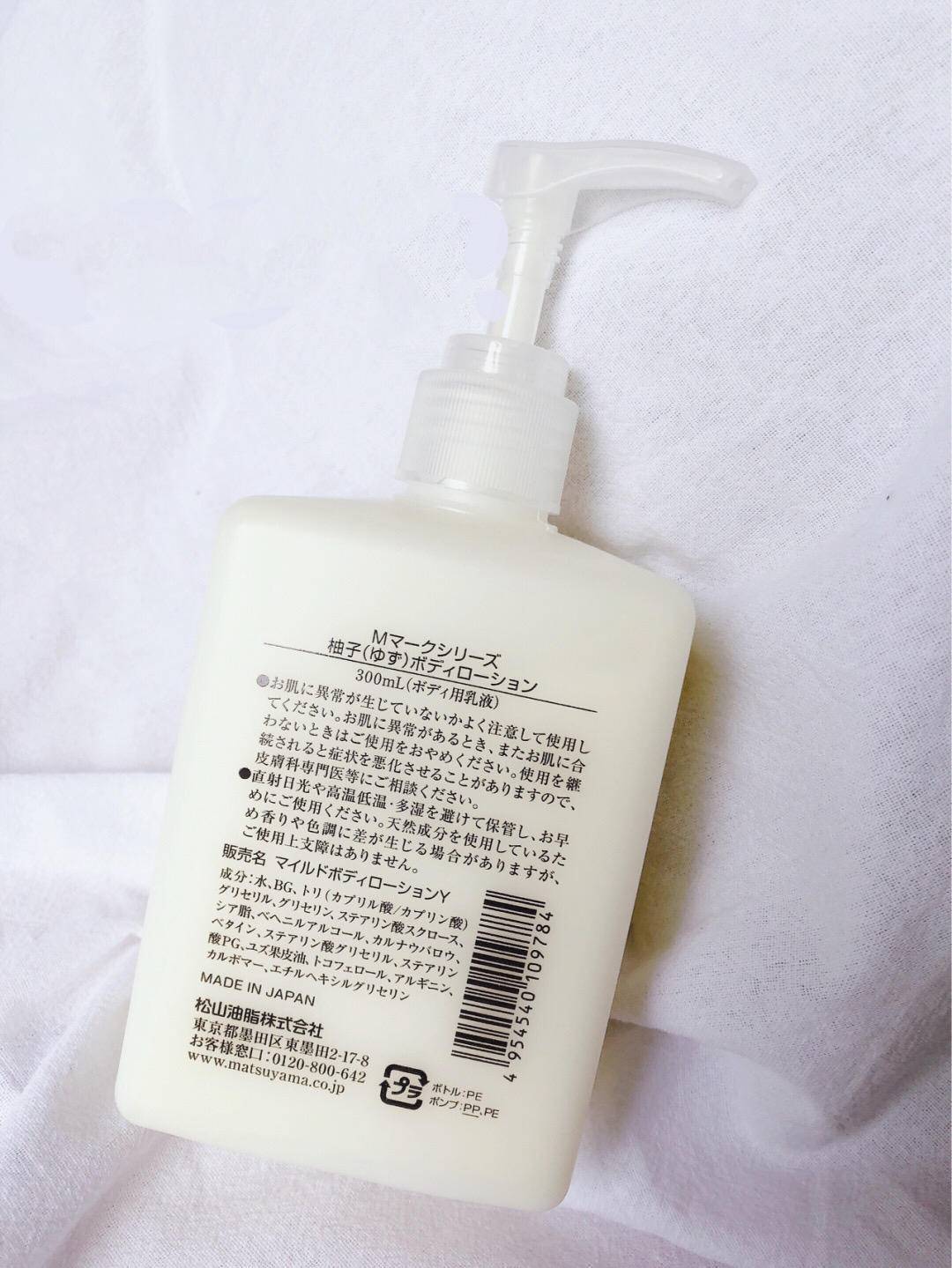 皮肤|全新身体护理系列,和你一起找回生活热忱