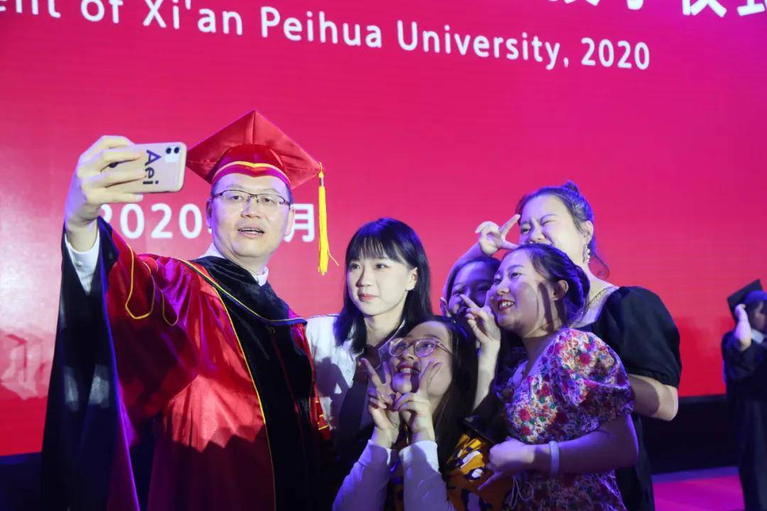 学子|相信未来 乘风破浪：西安培华学院举行2020届毕业典礼暨学位授予仪式