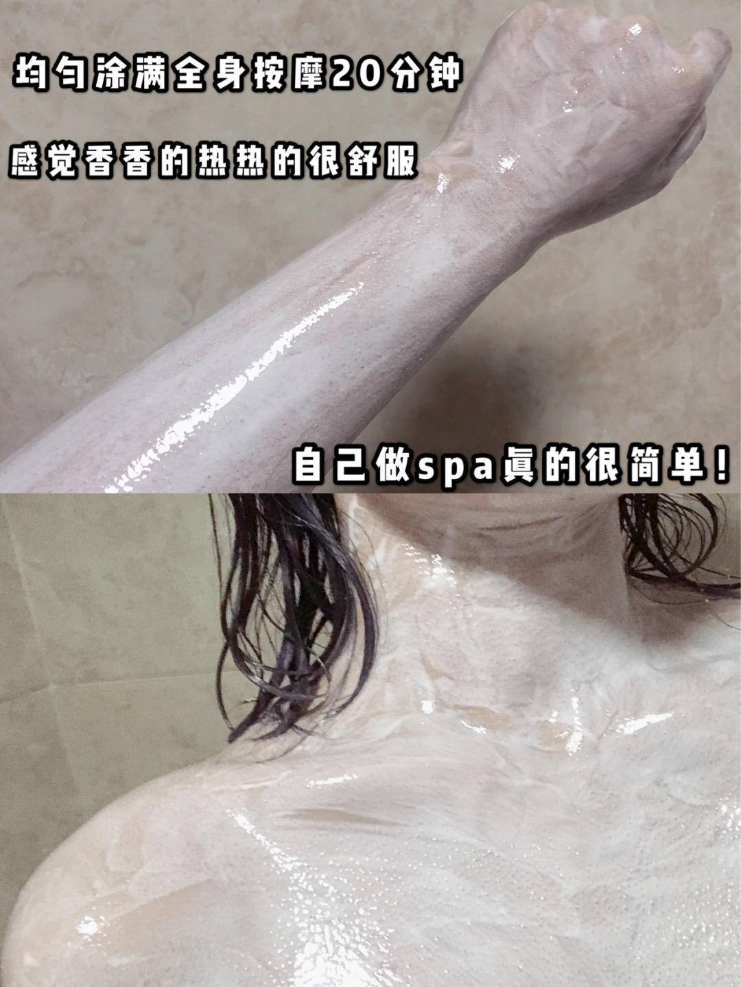 皮肤|全新身体护理系列,和你一起找回生活热忱