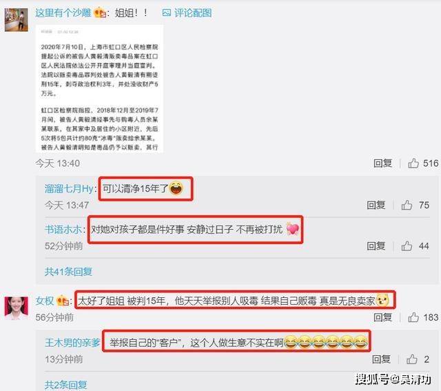 黄毅清被判刑后，黄奕首次带女儿亮相，女儿和