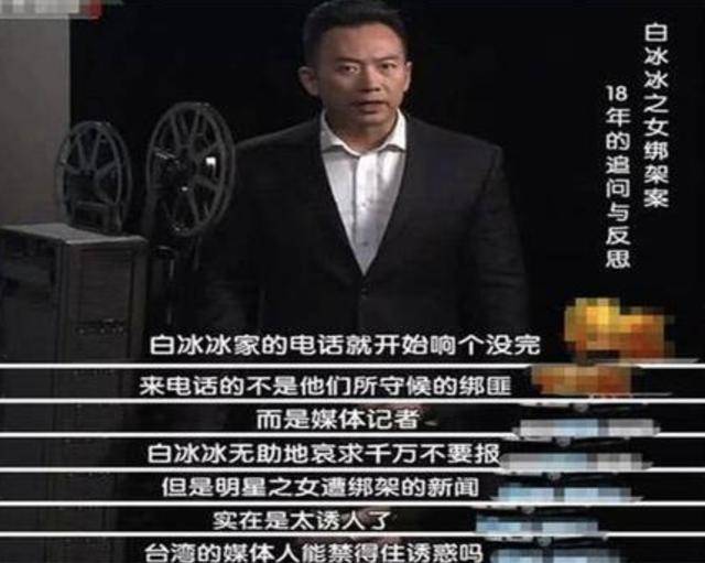原创被日本男人抛弃，被刀砍绑架，女儿被奸杀，她选择用爱治疗世界