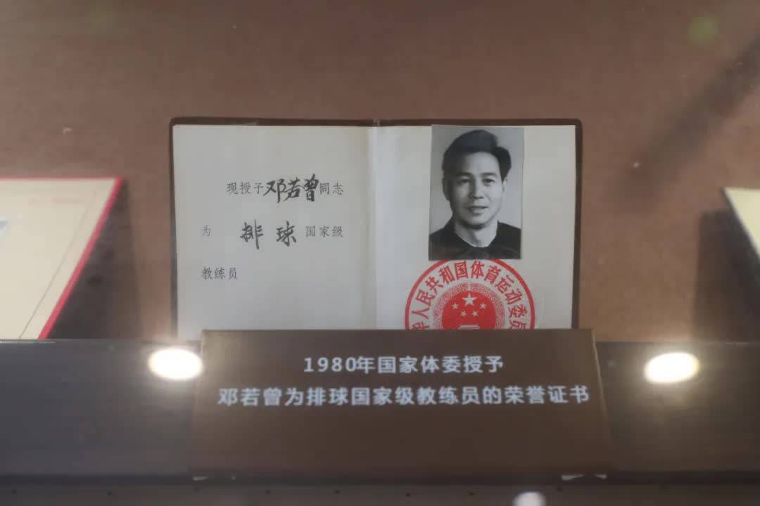 中国女排名宿邓若曾再向家乡白沙镇捐赠排球荣誉物品