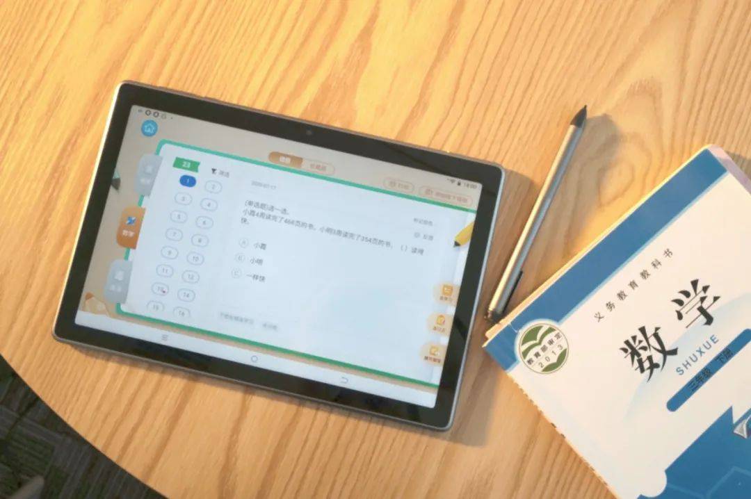 测评盘点|体验了讯飞智能学习机 X2 Pro 后，我们发现学霸还可以这样养成