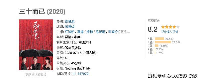 童瑶手|35岁童瑶手撕绿茶引全网爆赞，我却看到了女人最难的一面